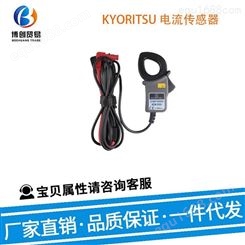 KYORITSU 电流传感器5406A 钳式传感器 电压传感器