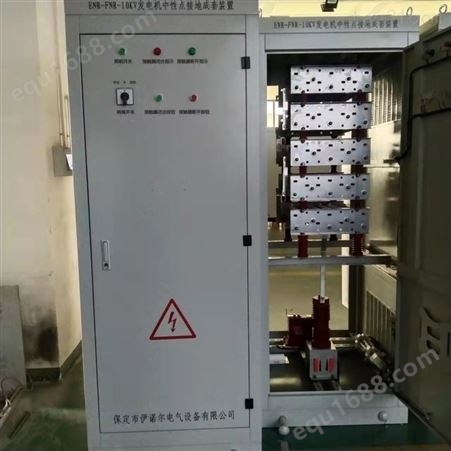 发电机中性点电阻柜厂家伊诺尔专业生产0.4kV-35kV