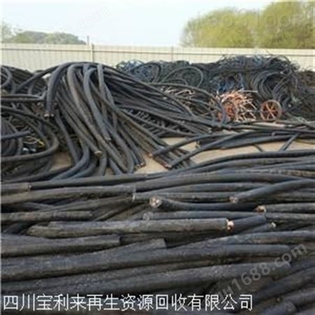 镇康县二手电线电缆回收电缆回收行情