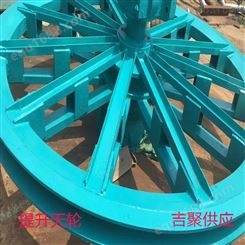 矿用凿井天轮 吉聚800固定式天轮  高强度铸件 耐用  游动天轮