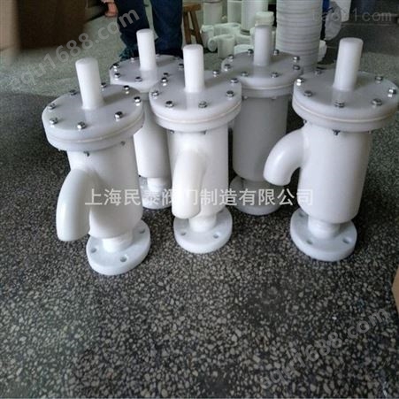 上海民泰TGWX1-PP化工酸碱储罐呼吸阀 塑料硫酸PP聚丙烯呼吸阀