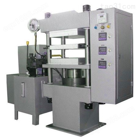 橡胶硫化机 硅胶热压成型 平板硫化机 专业定制各类非标设备
