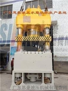 大型冷挤压液压机led散热器成型液压机