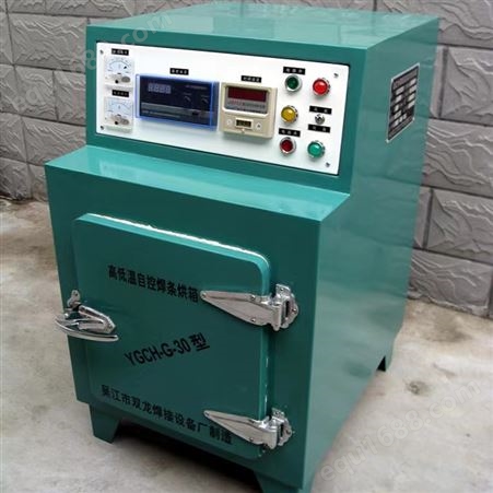 双龙焊接 智能型自控焊条烘箱 远红外电焊条烘干炉 小型工业干燥箱