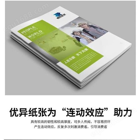 北京印刷厂 企业画册印刷 廊坊印刷厂