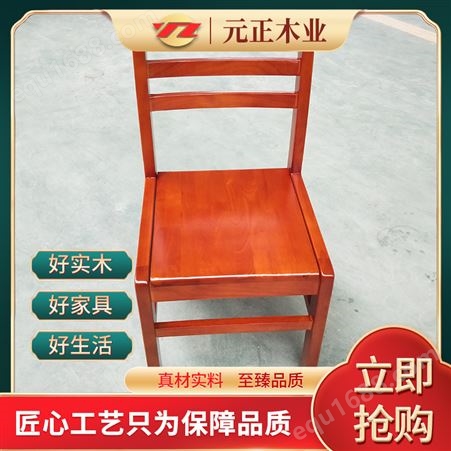 图书馆定制橡木阅览椅实木椅子（坐面整面）源头工厂 元正家具