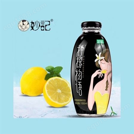 柠檬茶果味饮品1000ml玻璃瓶装茶饮料商超渠道