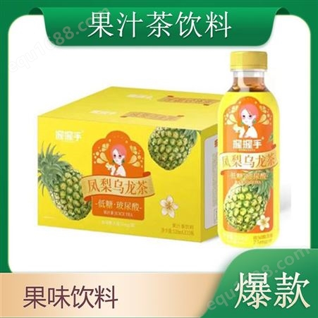 桃桃葡萄凤梨乌龙茶果汁茶饮料520ml低糖夏季饮品