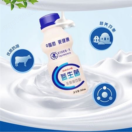 益生菌乳酸菌饮品原味340ml含乳饮品果味乳饮料