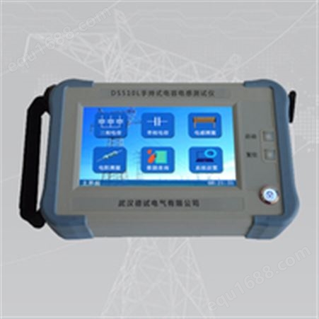 DS510L手持式电容电感测试仪
