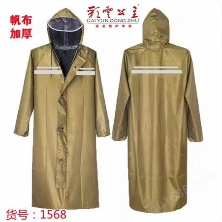 昆明EVA拉链款防水雨衣批发  一次性雨衣批发 反光雨衣可以印字