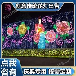 雅创 创意传统花灯出售 古典庆典活动 庆典专用 按需定制