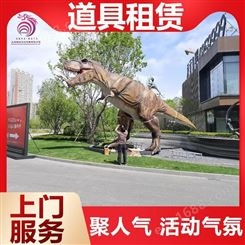 定制仿真恐龙 郑州恐龙展 雅创 创意定制 款式多样