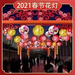 春节花灯设计制作 牛年春节中式灯会 雅创 品种多样 支持定做