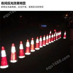 交通路障塑料路锥 禁止停车加重塑料路锥交通路障桩锥形桶