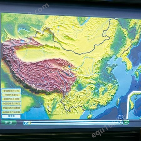 百诺 数字立体地形 数字地理教室 多媒体交互立体地形 3d立体地图