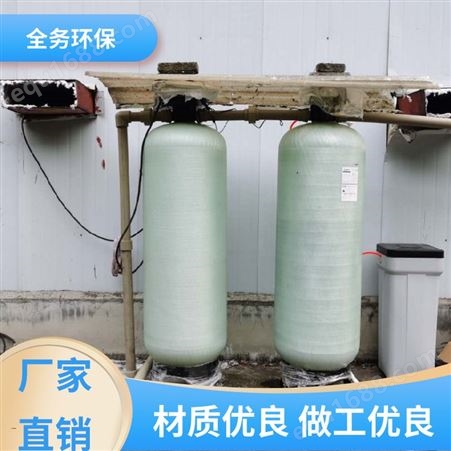 全务环保 原水处理设备 蒸馏法 本地水处理企业 包安装