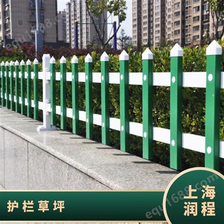 PVC草坪护栏 学校社区街道绿化带栏杆 塑钢钢制围栏 新农村建设栅栏