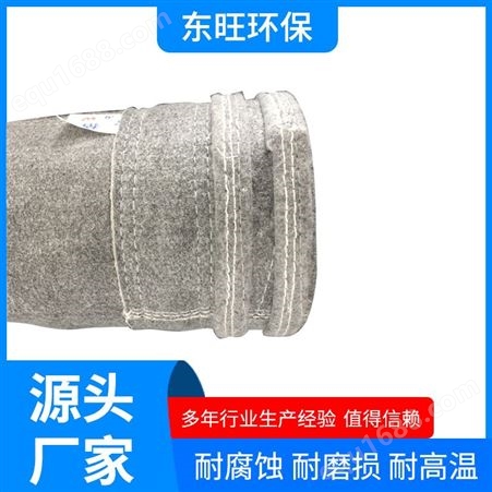 混导电布袋 针刺毡 防静电除尘 煤磨用收尘袋 支持定制