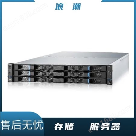 浪潮（INSPUR）NF5270M6 2U服务器主机数据库虚拟化 企业级硬盘