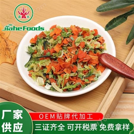 蔬菜包 脫水混合蔬菜干湯類配菜 粉絲米線方便面伴侶蔬菜粒
