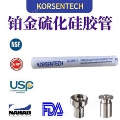 铂金硫化硅胶软管内径13-102MM 纯净度高 可根据客户长度加工接头