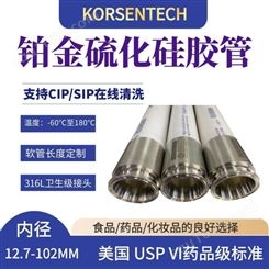 铂金硫化硅胶钢丝软管 内径13-127MM，可免费提供样品