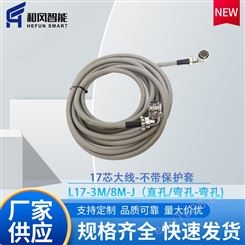 摊铺机电缆线 17芯大线L17-8M-J 电脑连接线 弹簧线