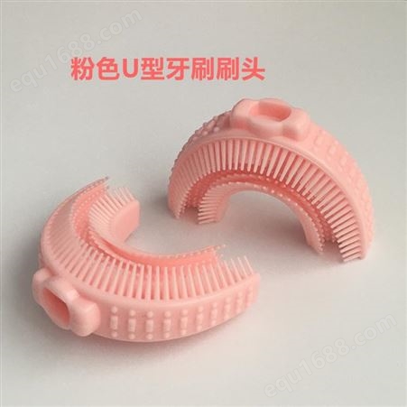 粉色&蓝色&棕色U型液态硅胶儿童手动/电动牙刷用u型牙刷刷头