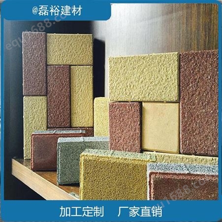 甘肃兰州陶瓷透水砖 磊裕建材彩砖厂