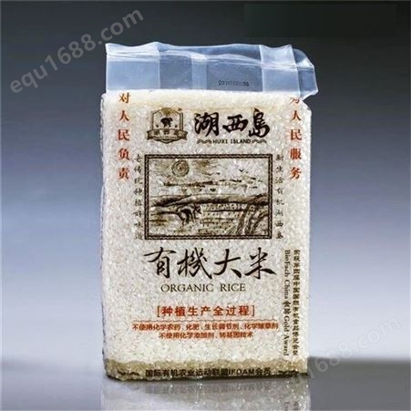 金霖五常市 供应东北大米包装袋 稻花香大米塑封袋 吸嘴外包袋