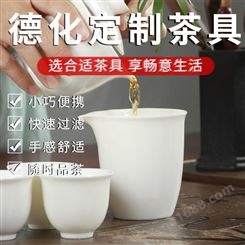 景德镇德化茶具 茶宝 供应德化霞窑