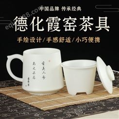 德化霞窑创意便携 古代茶具 淄博茶具