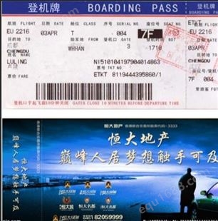 青岛胶东国际机场广告价格，青岛机场各类型广告投放折扣