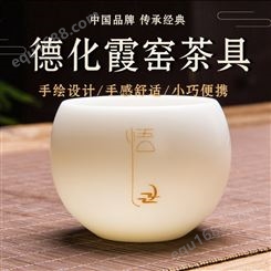组合套装中国茶具 铁观音茶具 德化霞窑