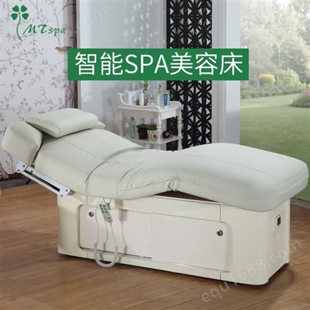 广州美藤电动美容床  可定制美容院 美容床MD-8610A