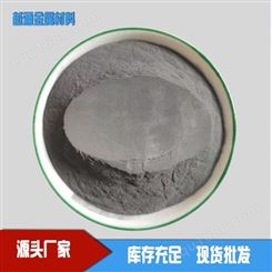 直供高纯钨粉 超细钨粉生产商 金属钨粉99.99%1-3um1kg 越涵批发