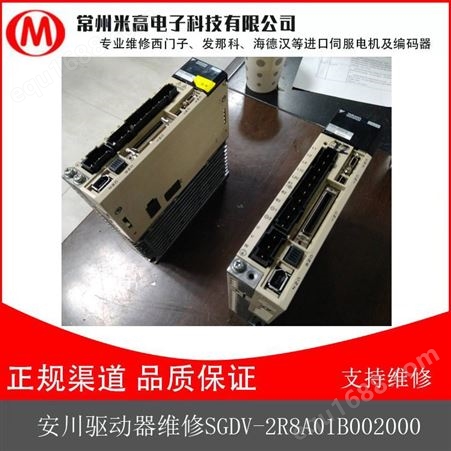 米高电子 发格系统维修UC8055iA 进口伺服驱动器专业快速修理