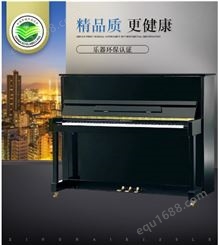 星海钢琴 XU118JW XU121JW XU123JW88键立式全新实木材质