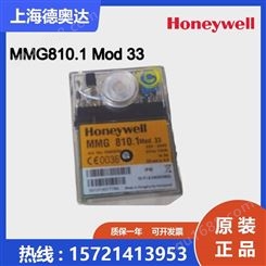 美国霍尼韦尔Honeywell燃烧安全控制器MMG810.1mod.33