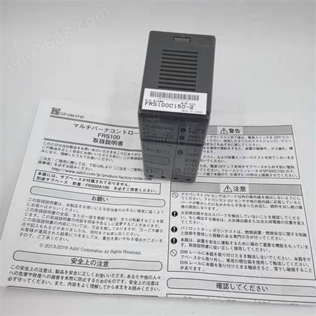 日本AZBIL山武 烧嘴控制器FRS100C150-2