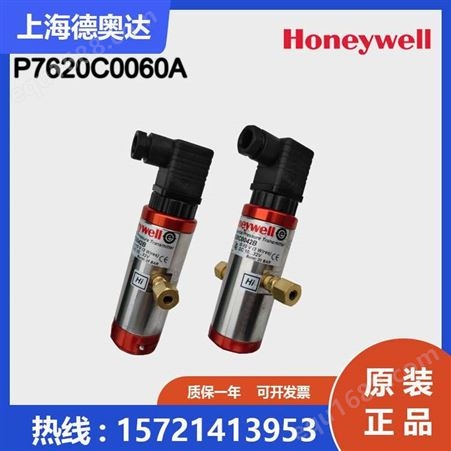 美国Honeywell霍尼韦尔 水管压差传感器 P7620C0060A