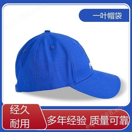 一叶帽袋 防晒韩版 灰色棒球帽 可刺绣印花 支持拿样 按图设计