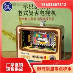 拼装模型 复古电视机 亲子礼品 男人的快乐 拼奇-61008