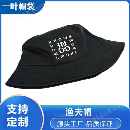 一叶帽袋黑色渔夫帽 夏季街头潮流装饰帽 休闲显脸小