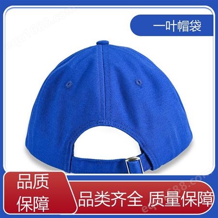 一叶帽袋 防晒韩版 灰色棒球帽 可刺绣印花 支持拿样 按图设计