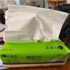 丽江广告纸巾 盒装抽纸定制