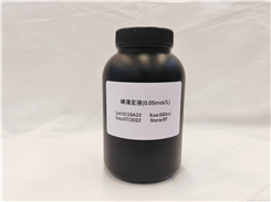 硫酸铈滴定液(0.1mol/L)现货供应