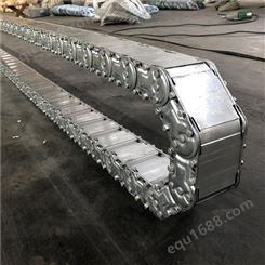 星烨机床 铁链条钢铝拖链 运输设备用机械设备工程穿线管