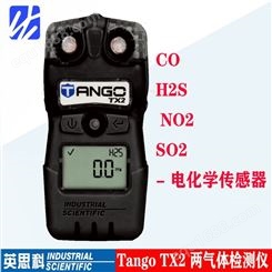美国英思科便携式Tango TX2 两气体检测仪CO/H2S/SO2/NO2